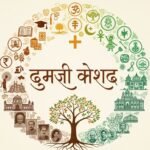 Family background meaning in hindi image