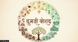 Family background meaning in hindi image