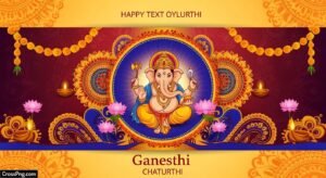 Ganesh chaturthi banner background image