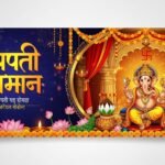 Ganpati aagman banner background image