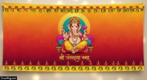 Ganpati banner background image 5