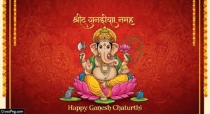 Ganpati banner background image 7