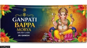 Ganpati bappa banner background image