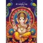 Ganpati decoration background banner image