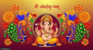 Ganpati decoration banner background image