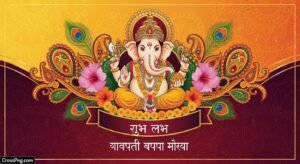 Ganpati decoration banner background image