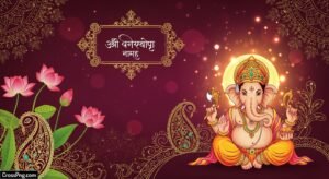 Ganpati invitation card background image