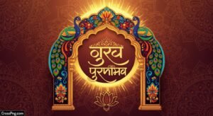 Guru purnima background image