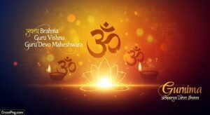 Guru purnima background image 3