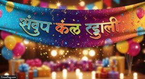 Happy birthday banner background in marathi image