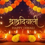 Happy diwali banner background image 3