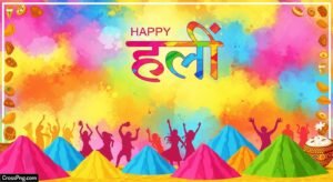 Holi background banner image
