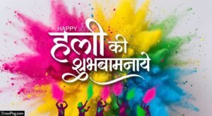 Holi poster background in hindi image 2
