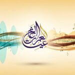 Islamic background music image