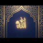Islamic video background image 2