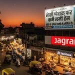 Jagran background image 2