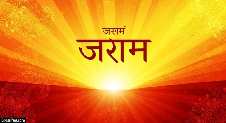 Jagran card background image