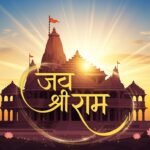 Jai shree ram background image 3