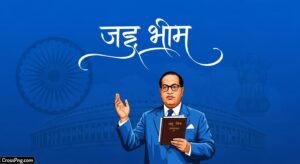 Jay bhim background full hd image