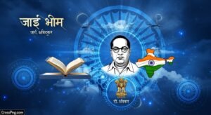 Jay bhim photo editing background image 3