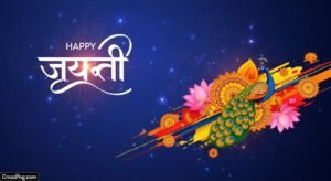 Jayanti banner background hd image 3