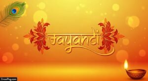 Jayanti banner background image 3