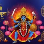 Kali puja banner background image