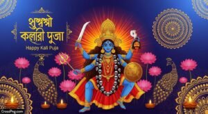 Kali puja banner background image