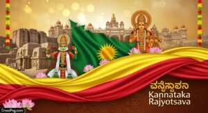 Kannada rajyotsava background image