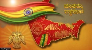 Kannada rajyotsava background image 2