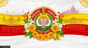 Karnataka rajyotsava background image 3