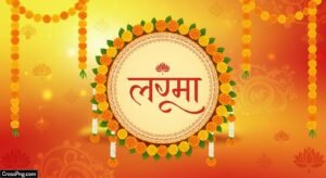 Lagna banner background image