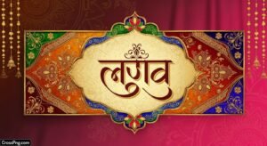 Lagna banner background image 2