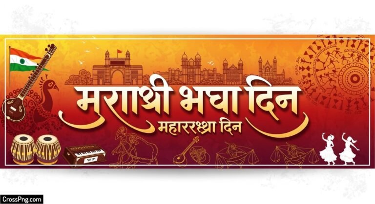 Marathi banner background image 4