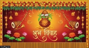 Marathi wedding banner background image 2
