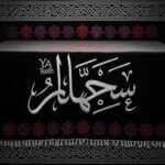 Muharram banner background image 2