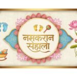 Namkaran sohala banner background image 3