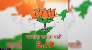 New bjp background hd image 3