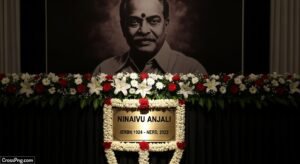 Ninaivu anjali background image 2