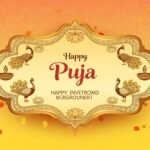 Puja invitation card background image 3
