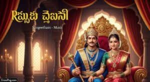 Raja rani background music in telugu image 3