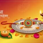 Raksha bandhan poster background image 2