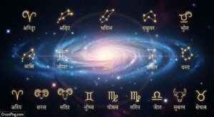 Rashifal background image
