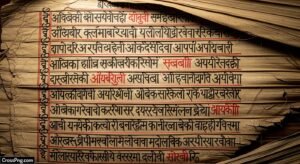 Sanskrit background image