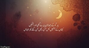 Shayari background image 3
