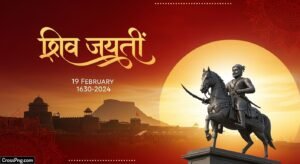 Shivjayanti banner background image