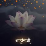 Shradhanjali background hd image 3