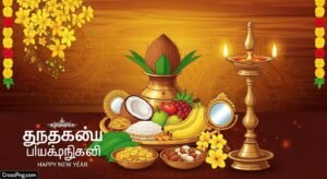 Tamil new year background image 2