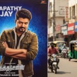 Vijay banner background image 3