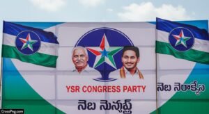 Ysrcp background image 2